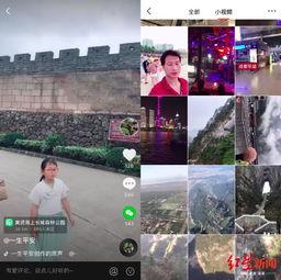 抖音爆料女孩失联视频,失联女孩神秘失踪，真相成谜引网友热议！”  第1张