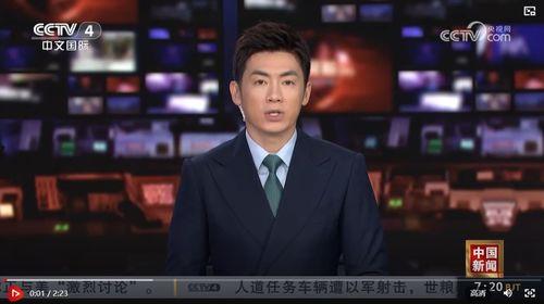 央视爆料河南新闻视频,聚焦当地热点事件  第2张