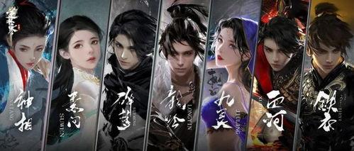 最新逆水寒手游爆料,江湖风云再起,武侠世界等你探索! 第3张 最新逆水寒手游爆料,江湖风云再起,武侠世界等你探索! 第3张