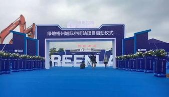 绿地爆料最新消息今天